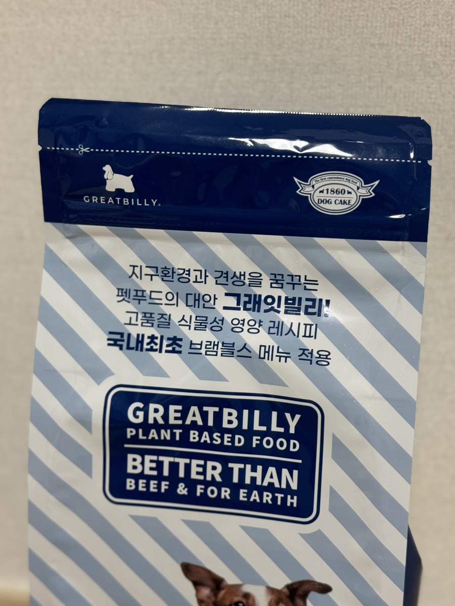 빌리레시피 이미지