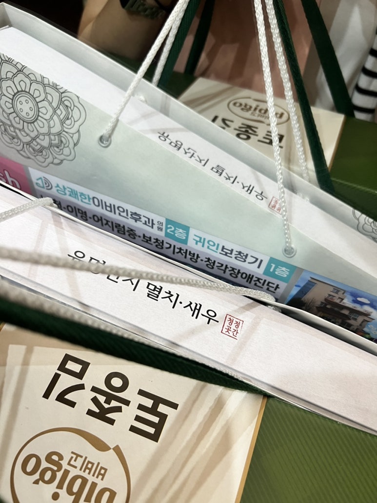 본심돼지국밥 이미지