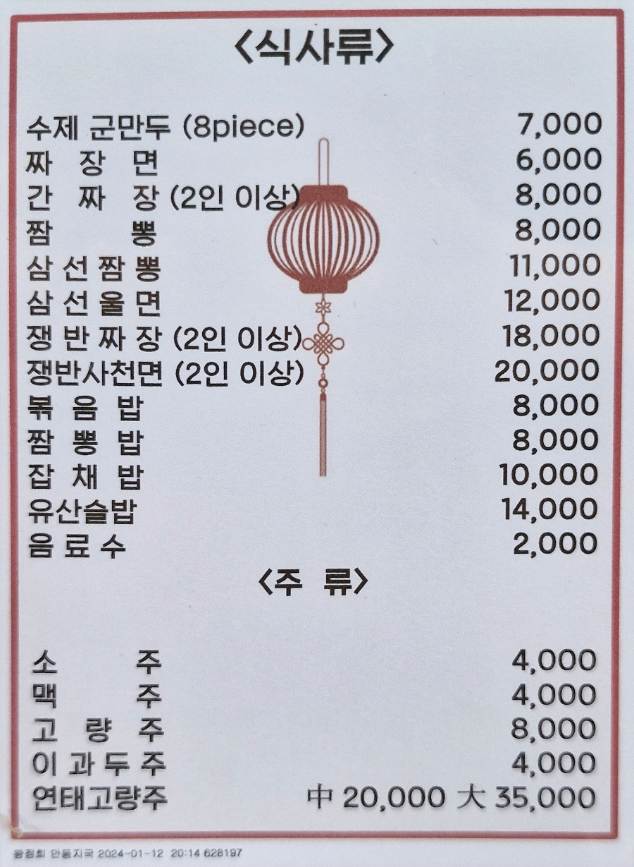 희래원 이미지