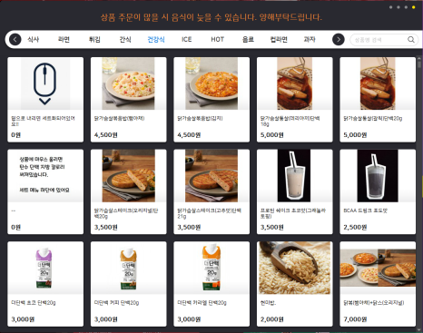 스타PC방 이미지