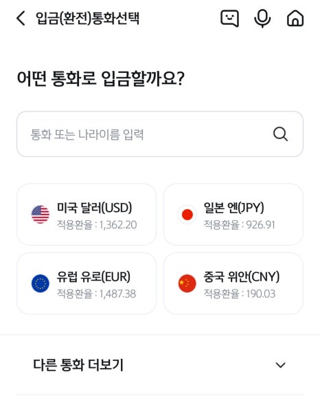 SOL(쏠) 이미지