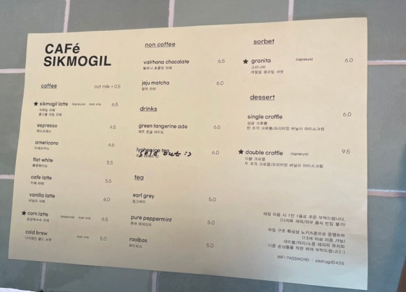 뮤노래연습장 이미지