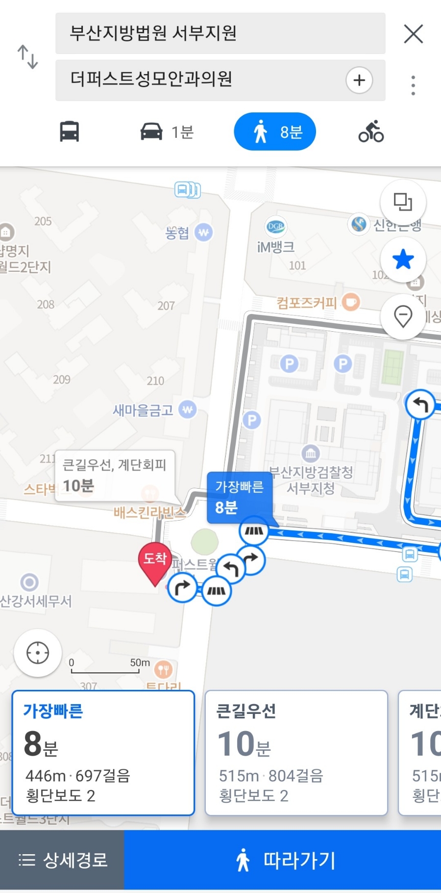 더퍼스트성모안과 이미지