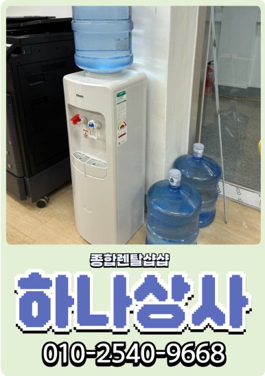 봉화상사 이미지