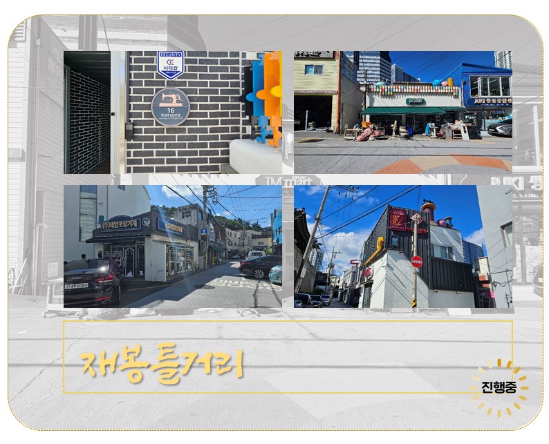 화신장 이미지