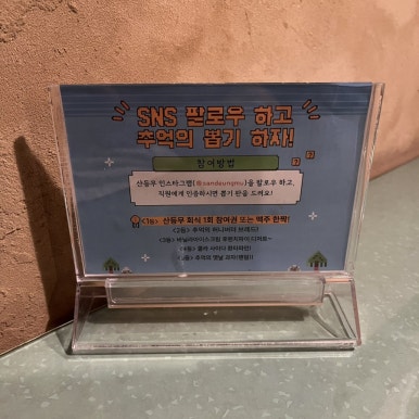 낙지와지짐이 이미지