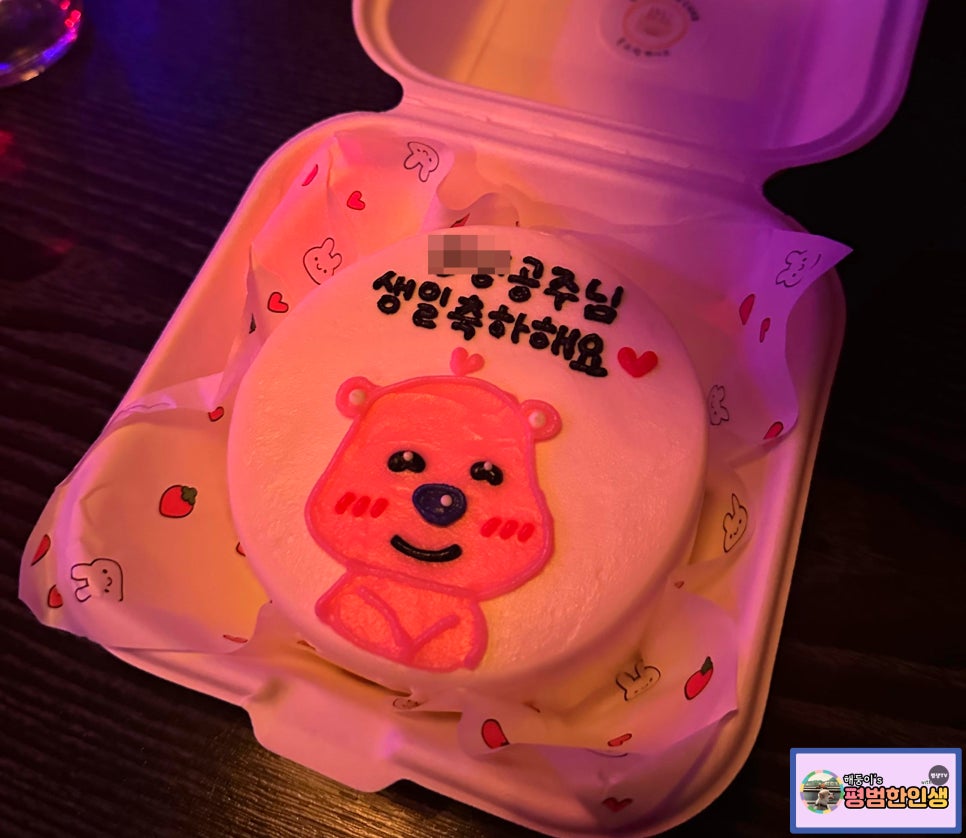 온리링케이크 이미지
