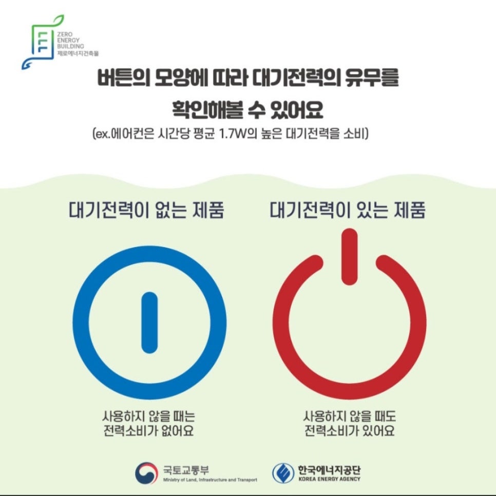 극동에너지 이미지