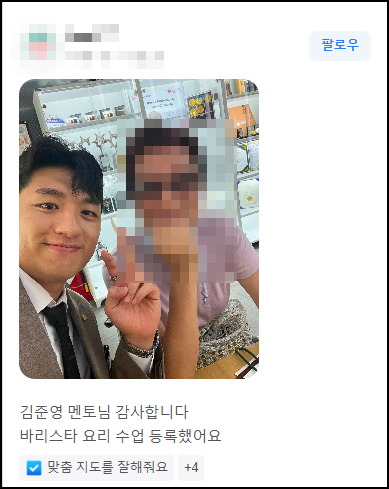 코리아요리아트아카데미 이미지