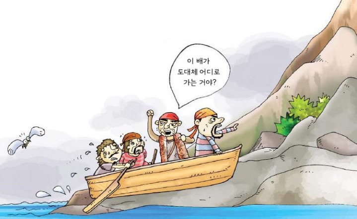 건부몰 이미지