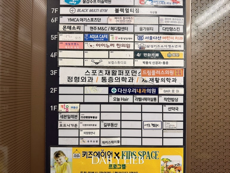 라벨에이치헤어살롱 이미지