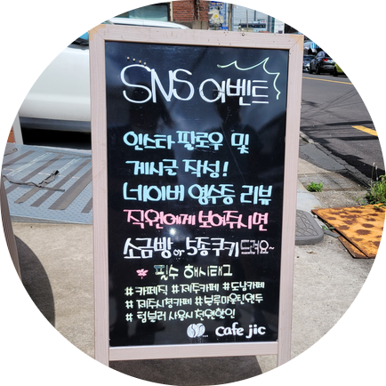 카페직 이미지