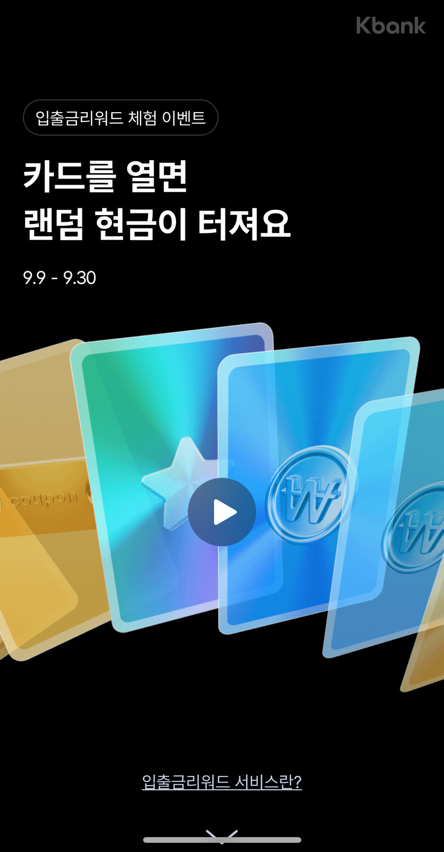 더케이테크 이미지