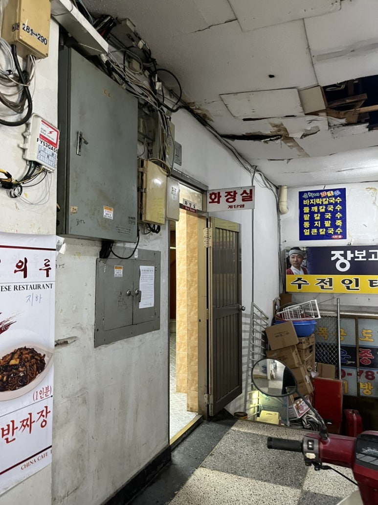 길동우동우 이미지