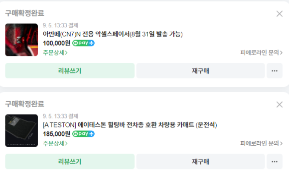 에이테스 이미지