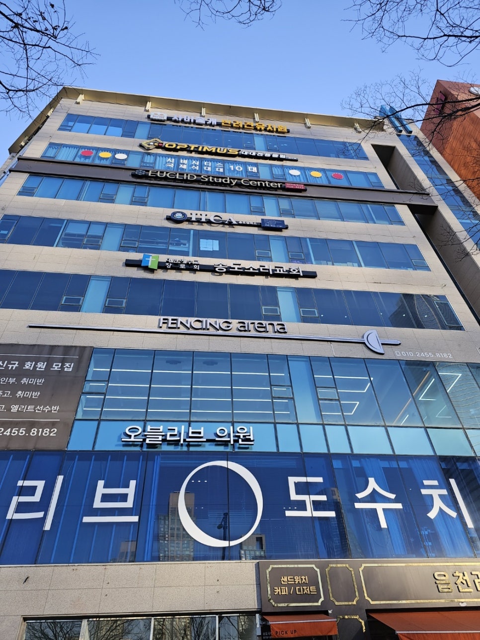 별내간판 이미지