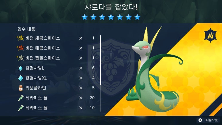 스칼렛 이미지