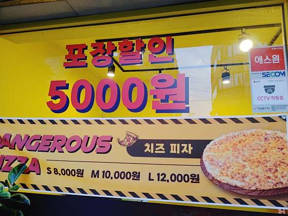 설빙 묵동점 이미지