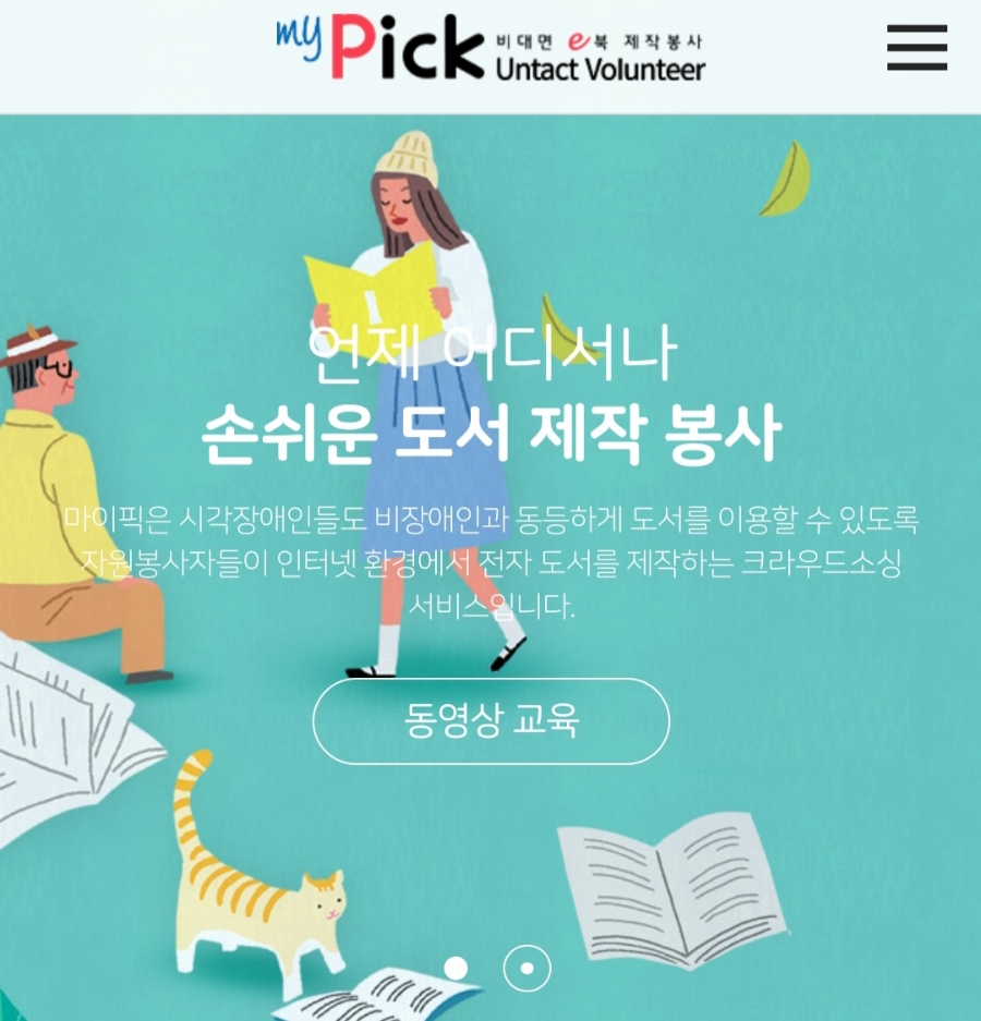 실로암전자 이미지