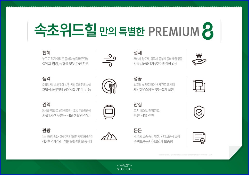 위드오븐 이미지