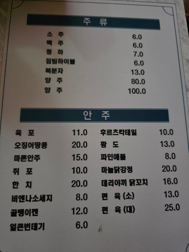 파티노래연습장 이미지