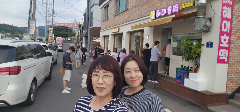 파워해미 이미지