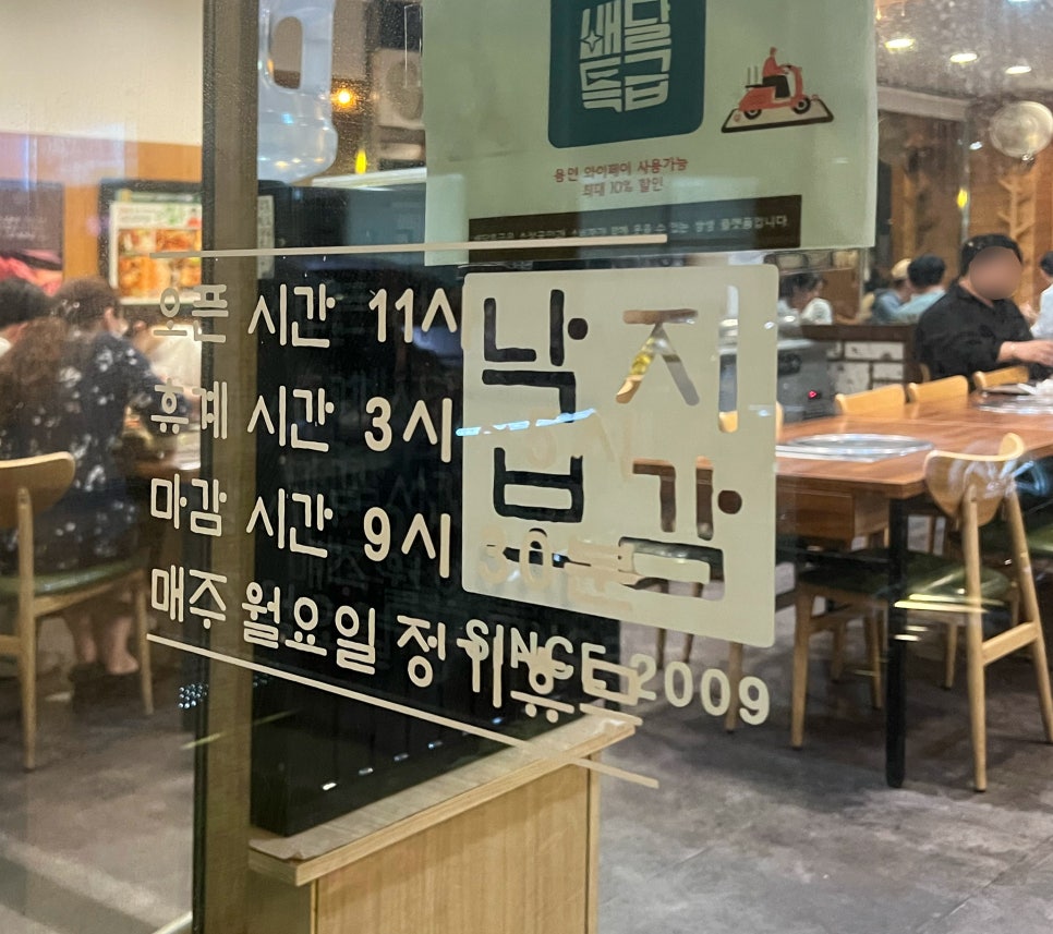 낙지보감 이미지