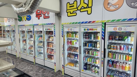 무인분식SNS서울강일점 이미지