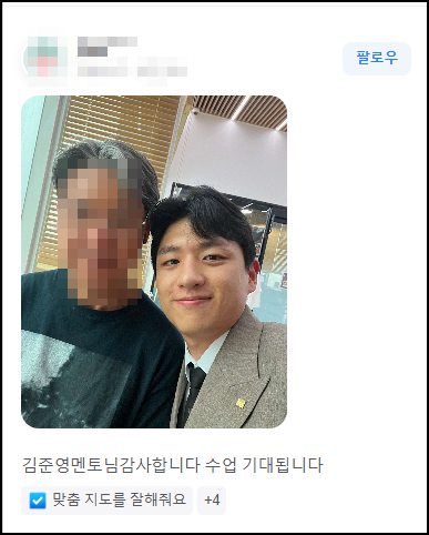 멘토아카데미 이미지