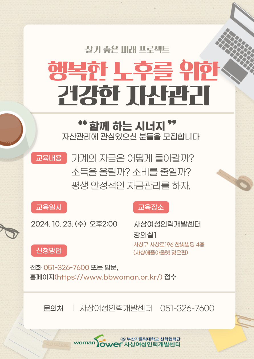 한빛인력개발 이미지