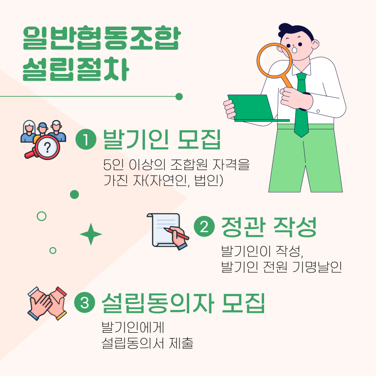 협동조합예산사람들 이미지