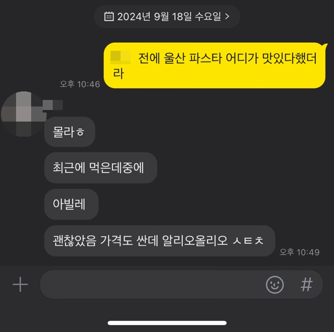 아빌레 이미지