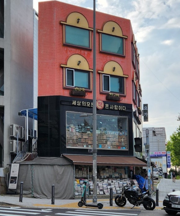 글벗서점 이미지