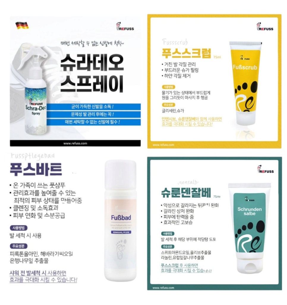 중리신발 이미지
