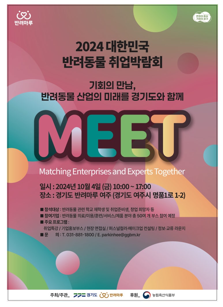 중앙미용마트 이미지