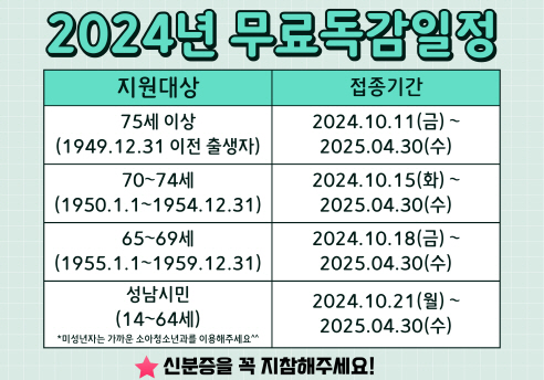 강한마디재활의학과 이미지