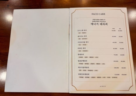 보드레 에스테틱 이미지