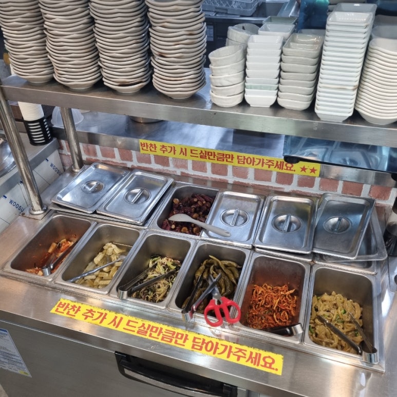 남파랑가 이미지