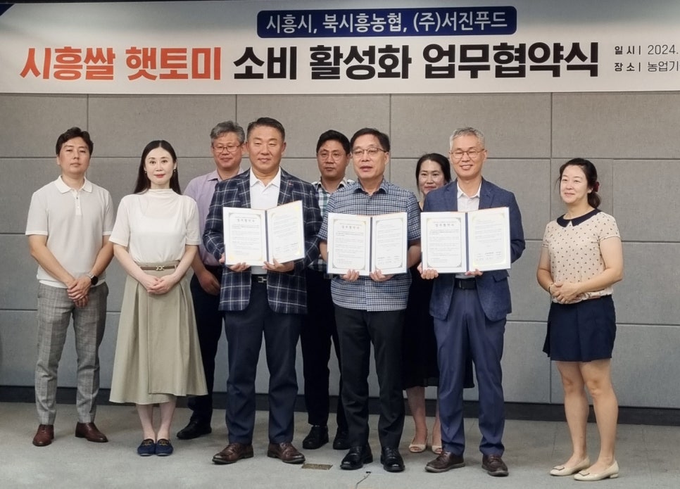 서진농업 이미지
