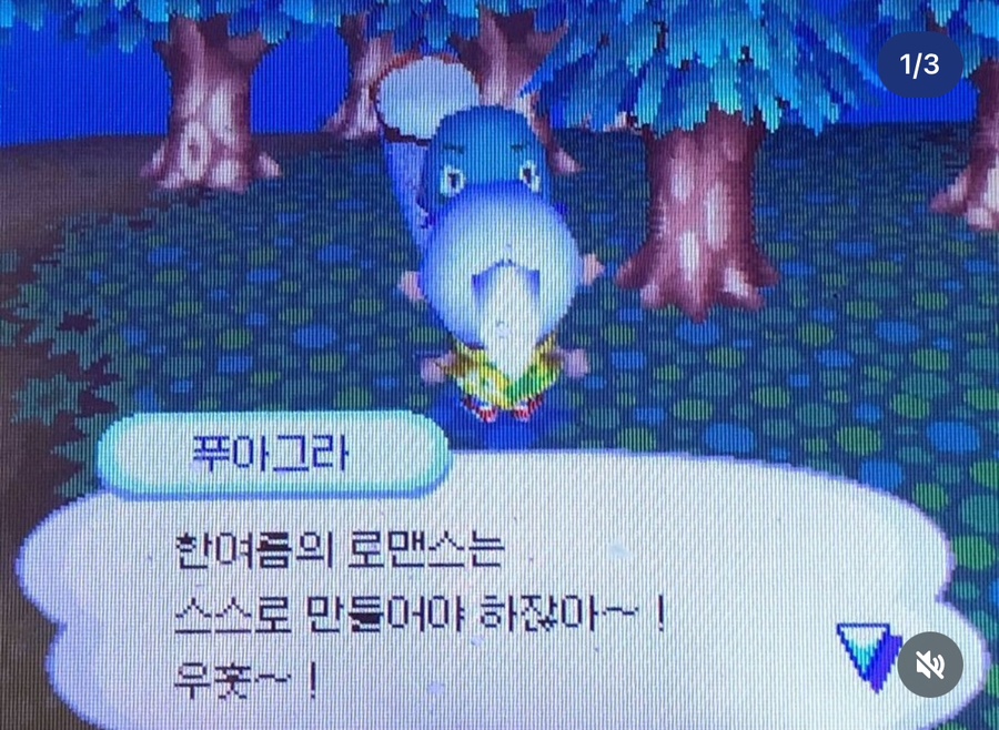 헤이크비 이미지
