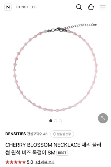 덴시티즈 (DENSITIES) 이미지