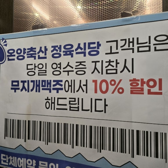 무지개축산 이미지