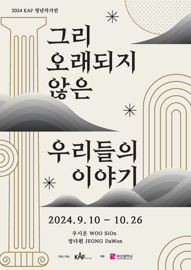 킴스아트 이미지