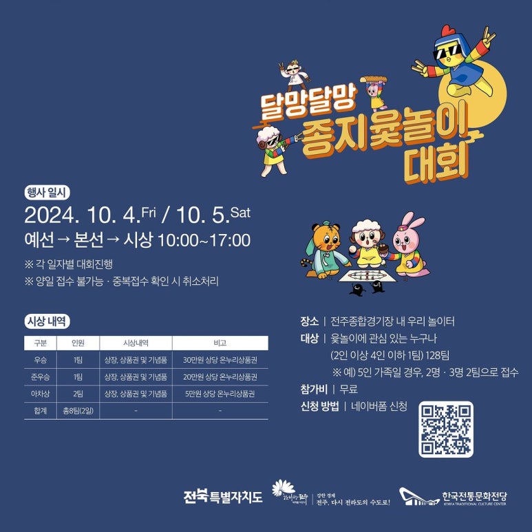 달망달망 이미지