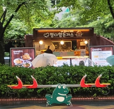 정다함 푸드 이미지