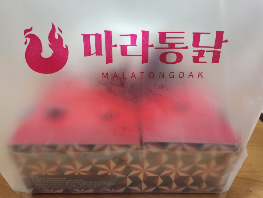마라통닭방화점 이미지