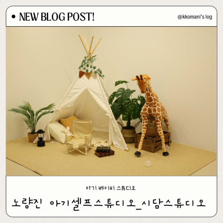 시담스튜디오 이미지