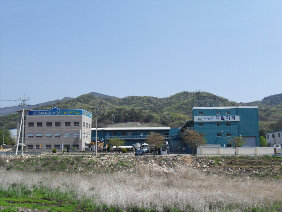대림환경(주) 이미지