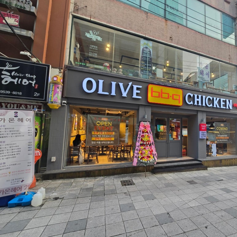 비비큐치킨점 이미지
