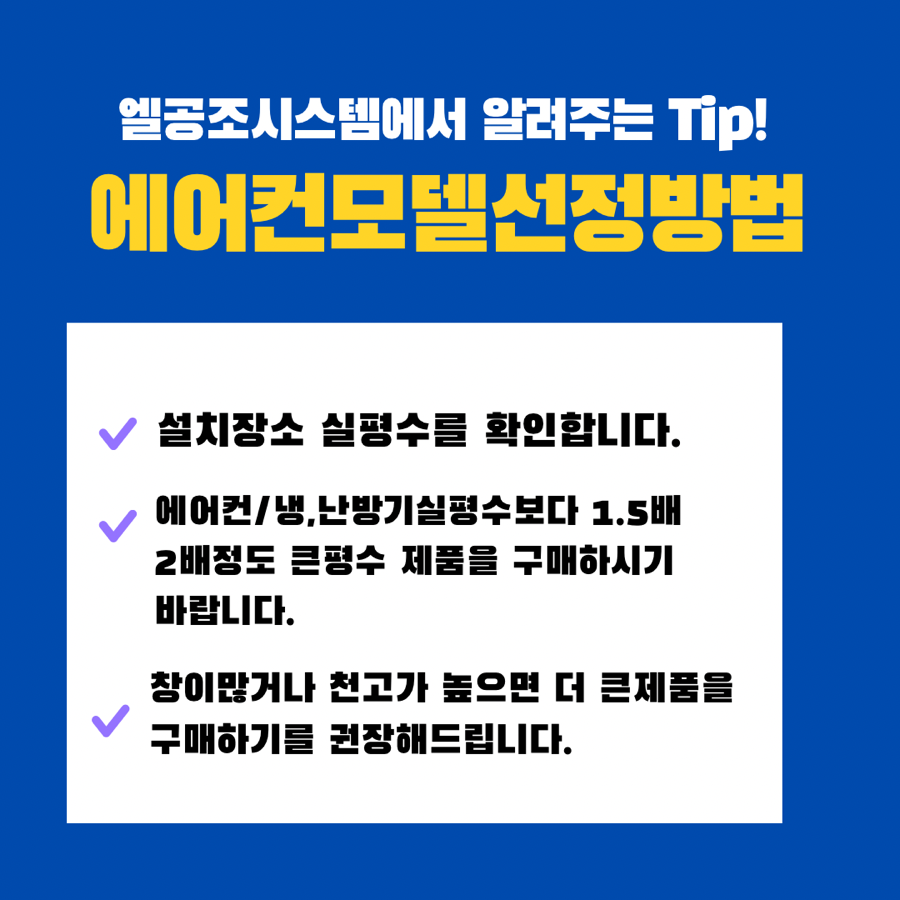 삼성냉동설비공사 이미지